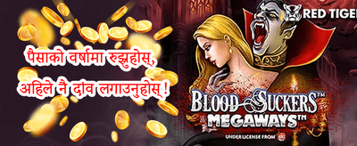 हॉट स्लट फ्री स्पिन