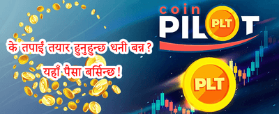 VIP साप्ताहिक क्यासब्याक